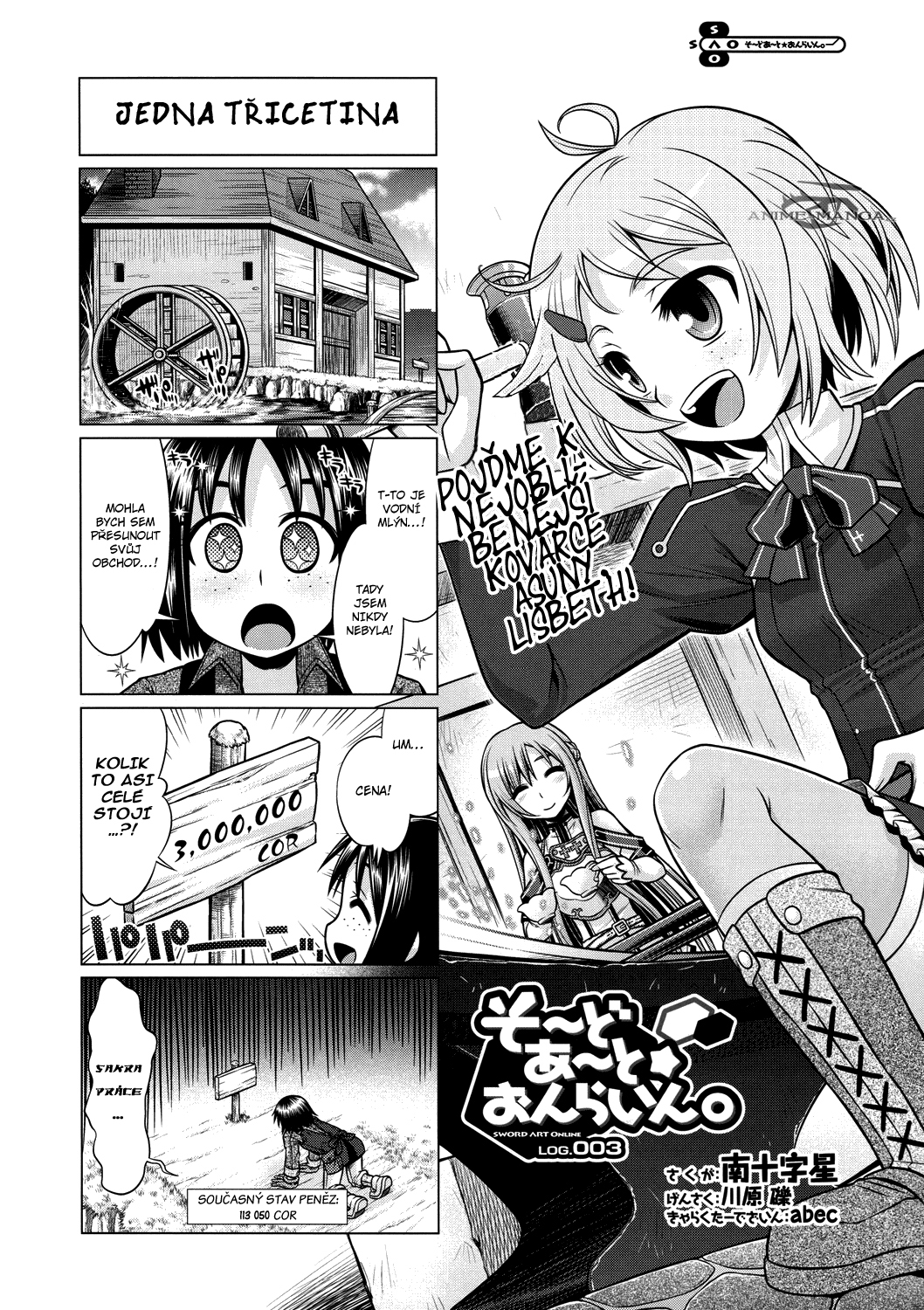 [Riceballicious]_SAO_4koma_log003_01 kopie.jpg